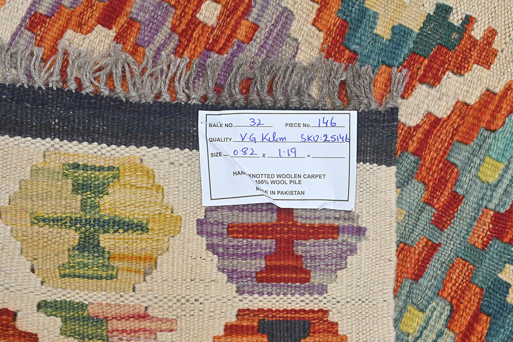 Afghan Kilim Rug (119 x 82cm)
