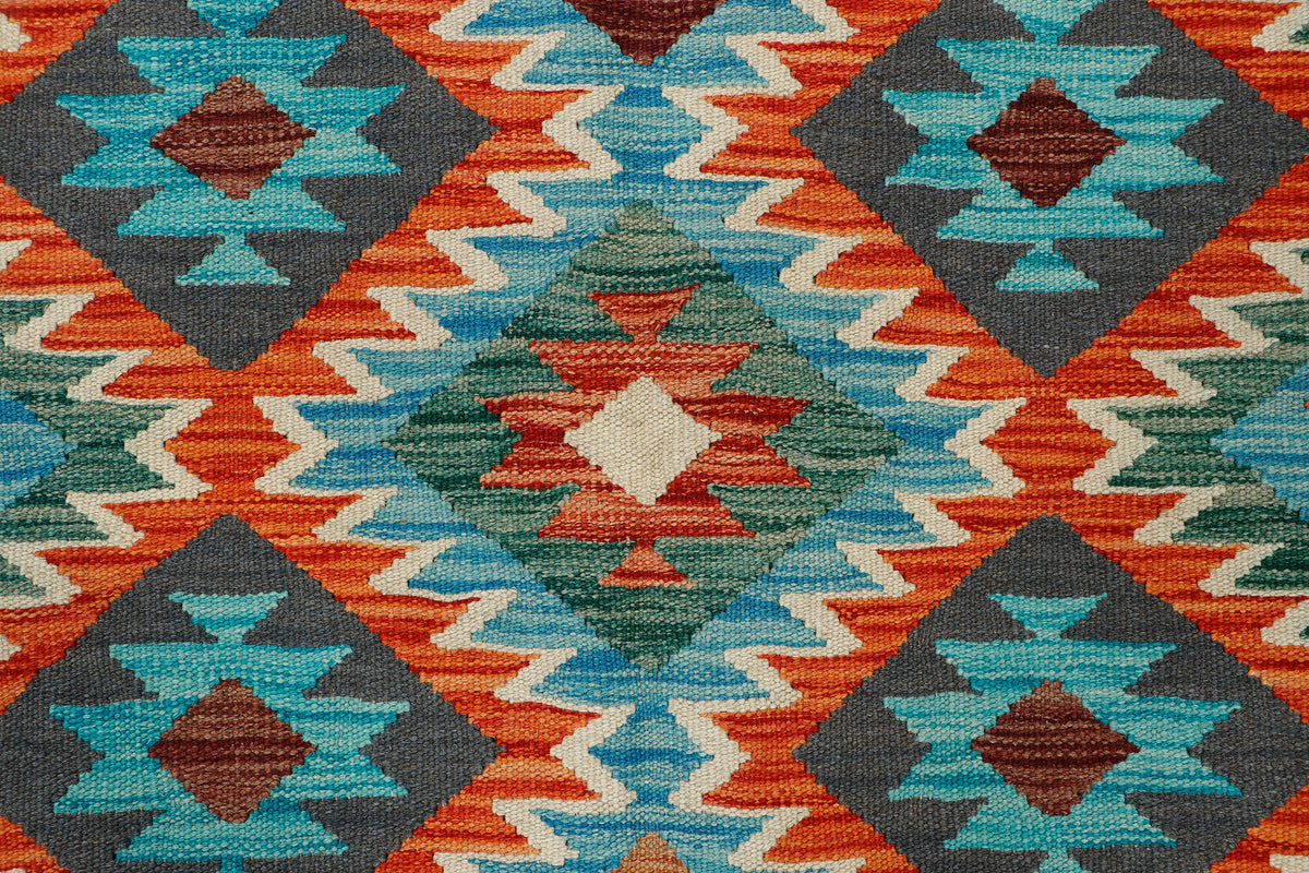 Afghan Kilim Rug (245 x 166cm)