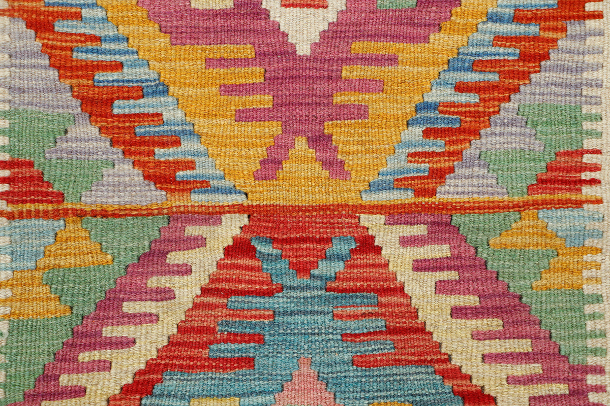 Afghan Kilim Rug (118 x 83cm)