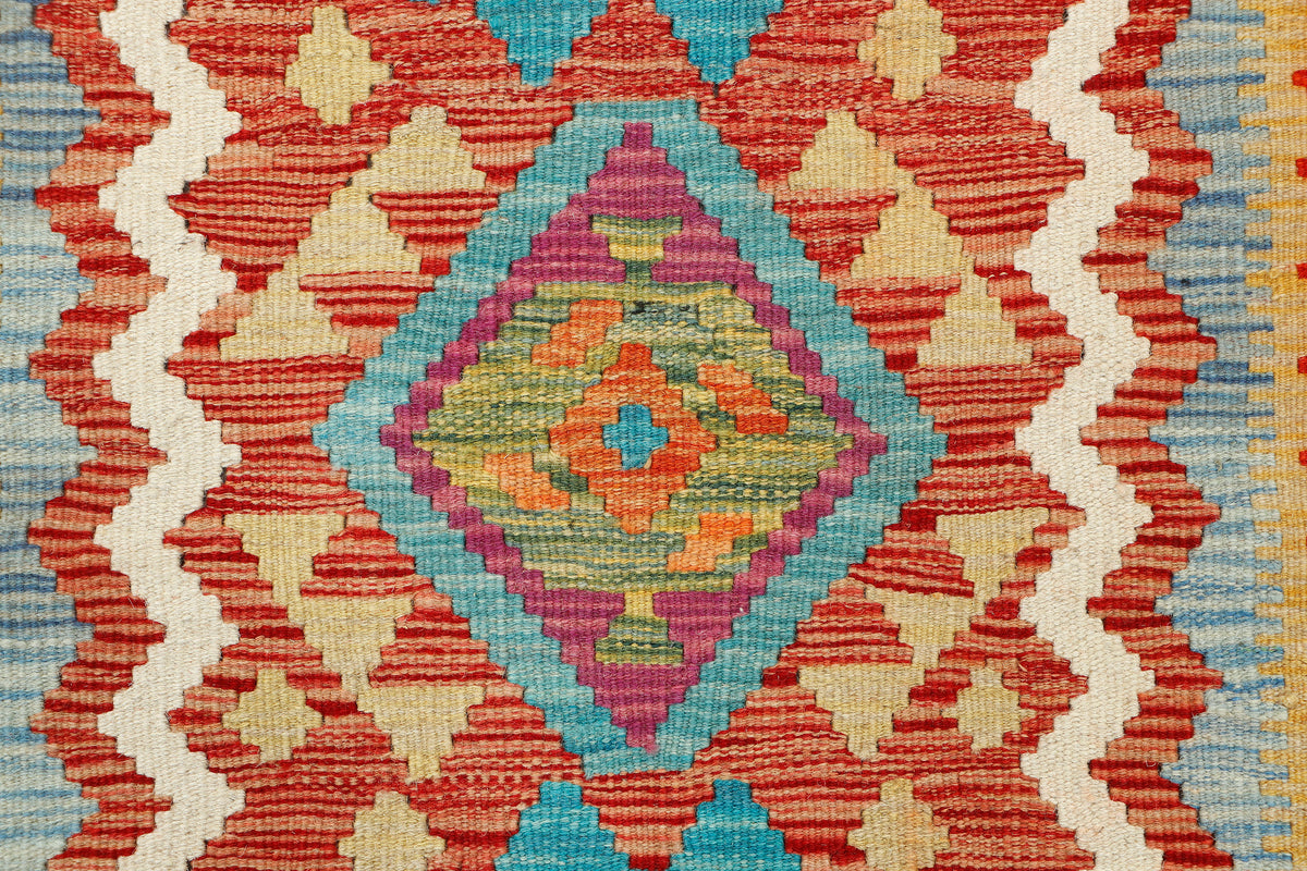 Afghan Kilim Rug (117 x 79cm)